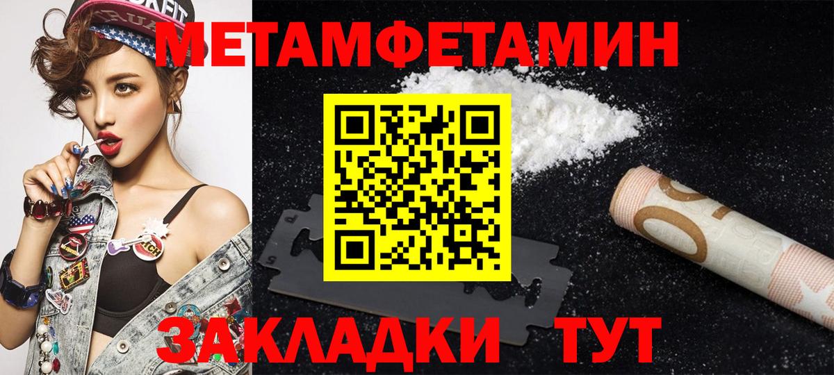 АМФЕТАМИН 97% Скопин