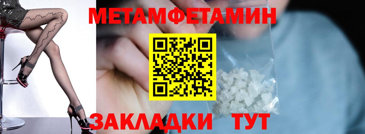 Скопин  АМФЕТАМИН Розовый  Вход с VPN 