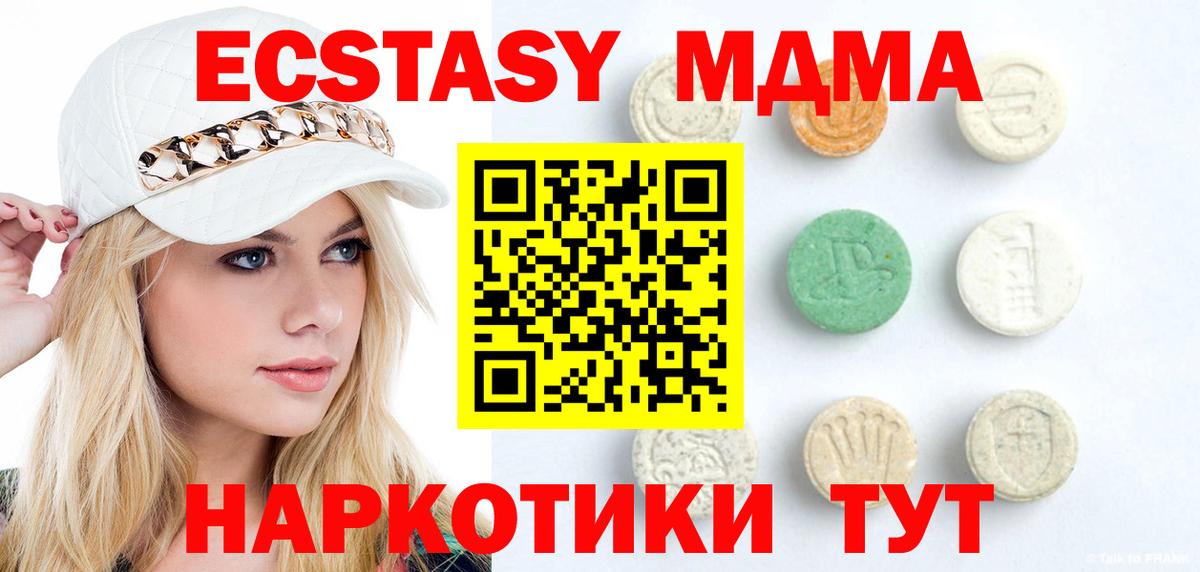 ЭКСТАЗИ круглые  Вход с VPN  Скопин  Ecstasy Philipp Plein 