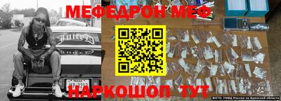 бутик Рязань