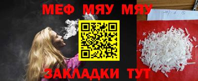 трава Рыбинск
