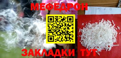 трава Рыбинск