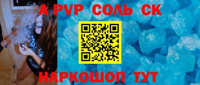 МДПВ Рузаевка