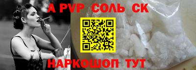 МДПВ Рузаевка