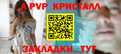 трава Рыбинск