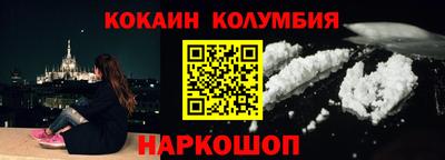 трава Рыбинск