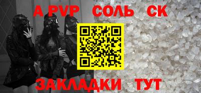 бутик Рязань