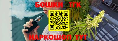 бутик Рязань