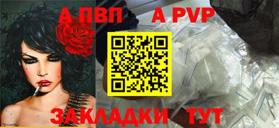 трава Рыбинск