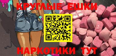 бутик Рязань