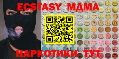 МДПВ Рузаевка
