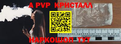 бутик Рязань