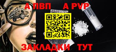 трава Рыбинск