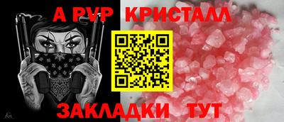 трава Рыбинск