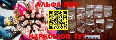 трава Рыбинск