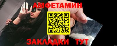 трава Рыбинск