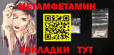 трава Рыбинск