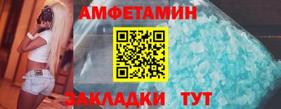 трава Рыбинск