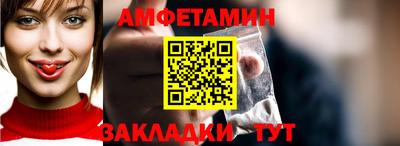 трава Рыбинск