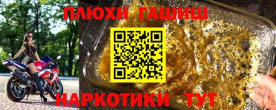 трава Рыбинск