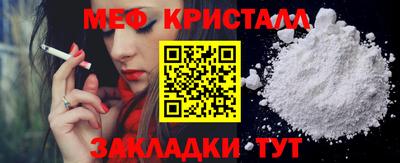 трава Рыбинск