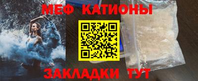 трава Рыбинск