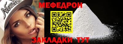 МДПВ Рузаевка
