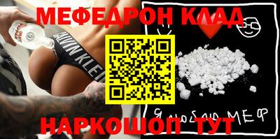 трава Рыбинск