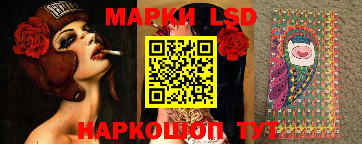 Скопин  LSD-25 экстази кислота  Вход с VPN 