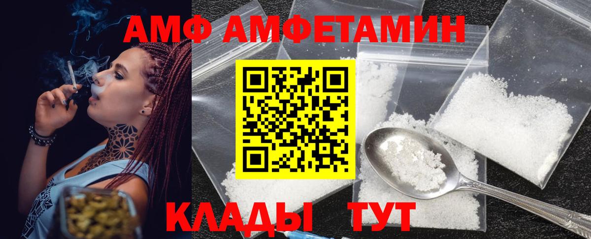 Первитин витя  Первитин витя  Вход с VPN  Скопин 