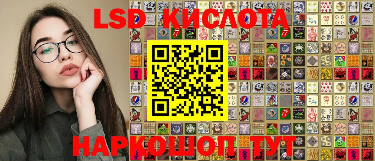 Скопин  Марки NBOMe 1500мкг  Вход с VPN 